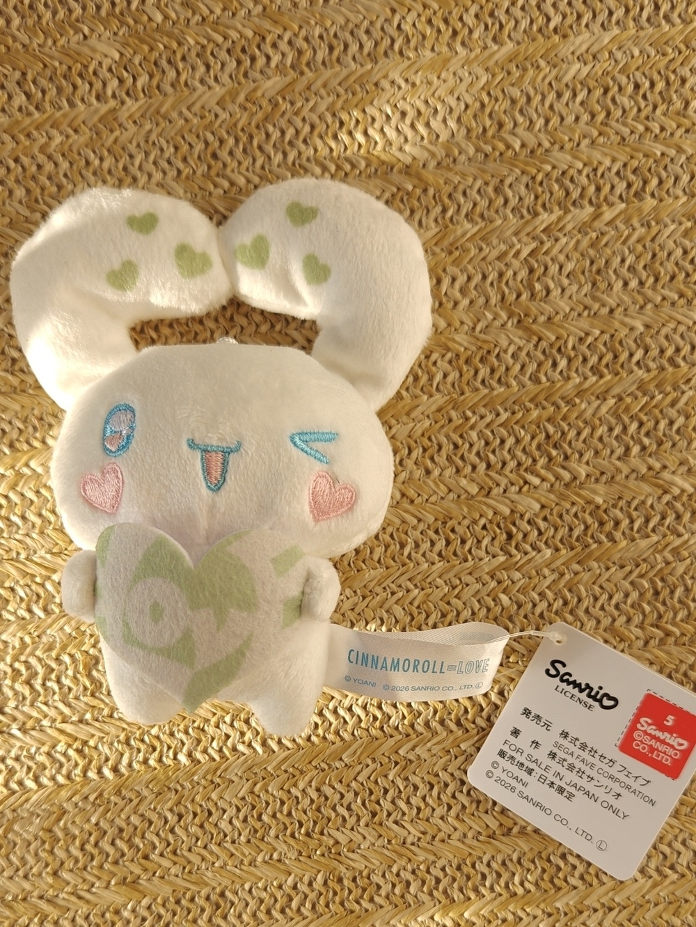 Sanrio Cinnamoroll Plush - White with Light Green Hearts